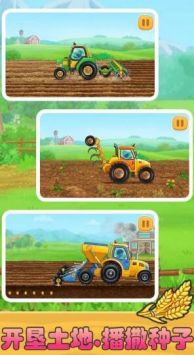 儿童建农场小镇最新版