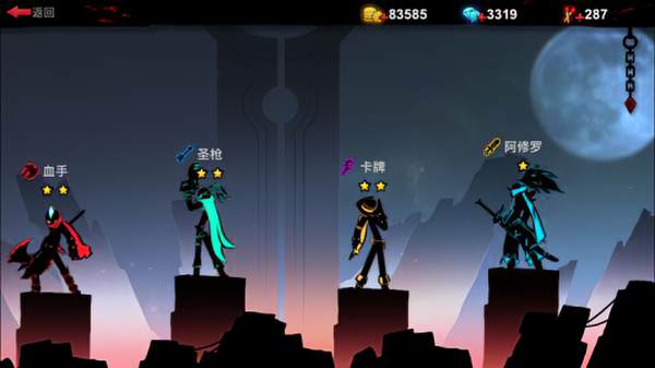 火柴人联盟2内购破解版：一款无限金币可以使用的动作格斗游戏