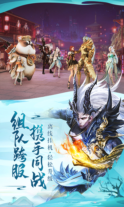 太古神王2安卓版下载