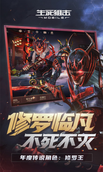 生死狙击无敌版