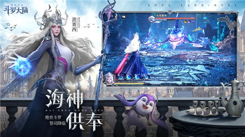 斗罗大陆魂师对决2022最新版