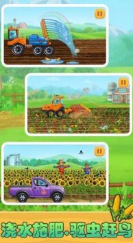 儿童建农场小镇最新版