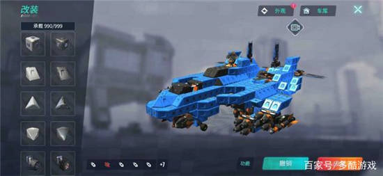 重装上阵攻略飞机：怎么制造飞机