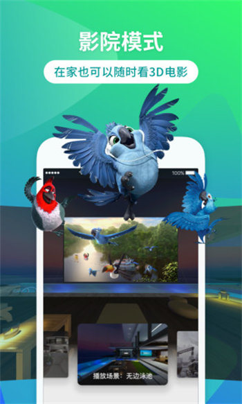 GOGOGO日本免费观看视频：一款看片流畅高画质的视频app