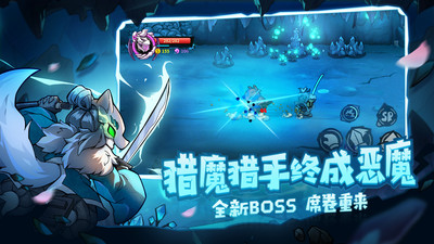 失落城堡单机内购解锁版