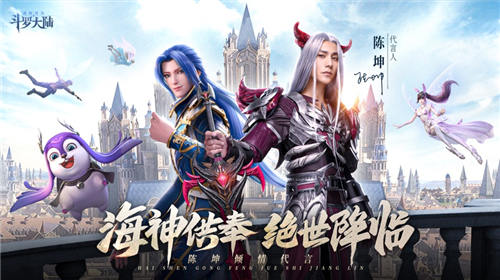 斗罗大陆魂师对决2022最新版
