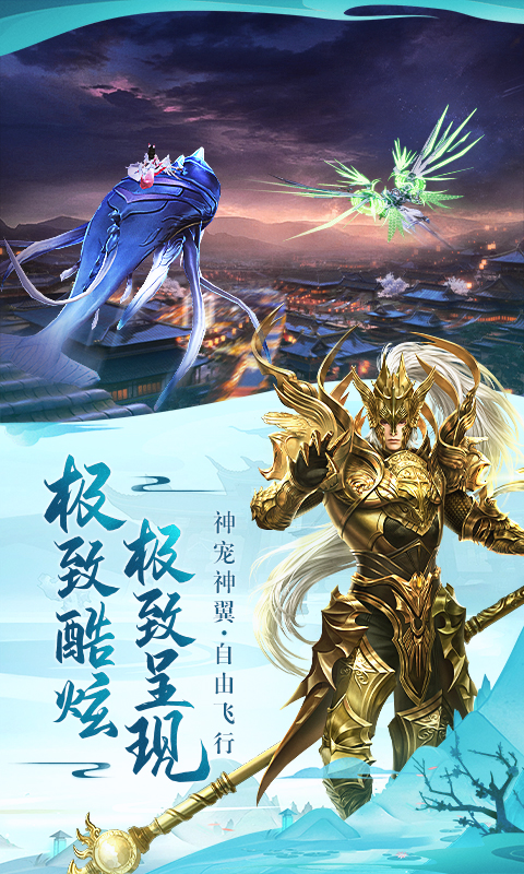 太古神王2安卓版下载