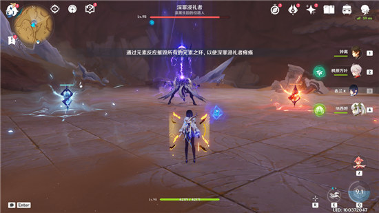 原神此时无声胜有声成就该怎么解锁原神3.6此时无声胜有声成就解锁方法