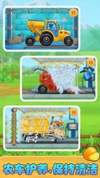 儿童建农场小镇最新版