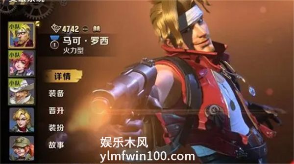 合金弹头觉醒最强阵容怎么搭配-合金弹头觉醒最强阵容搭配推荐