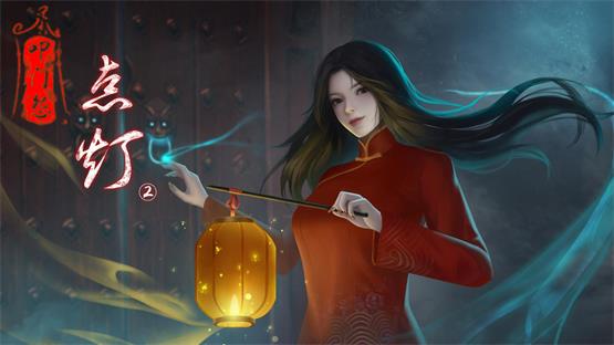 点灯2叩门怨第一章怎么过点灯2第一章详细图文攻略