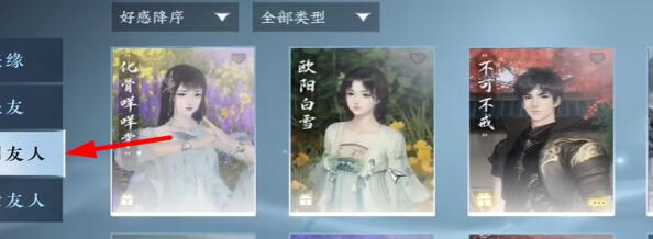 逆水寒手游庄园欢迎你成就怎么达成-逆水寒手游庄园欢迎你成就达成攻略