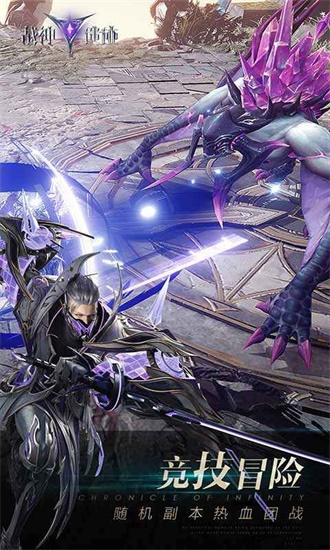 战神遗迹最新精简版