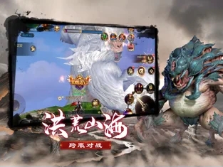 苍穹灭手游官方