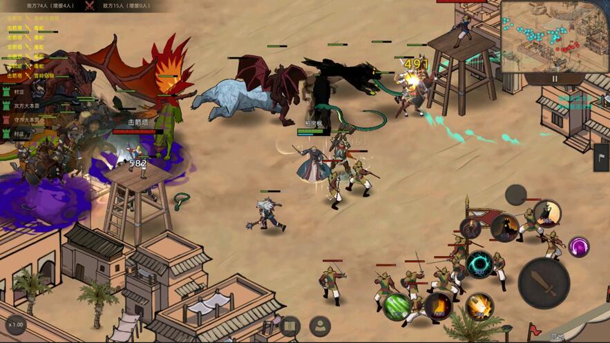 部落与弯刀精简版手机版下载