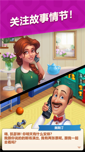 梦幻家园下载九游