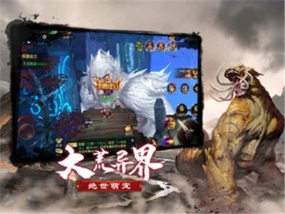 苍穹灭手游官方