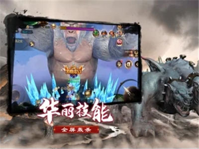 苍穹灭手游官方