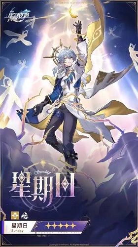 崩坏星穹铁道2.7版本什么时候上线 崩坏星穹铁道2.7版本更新时间介绍