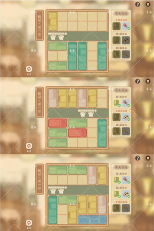 桃源深处有人家藏经室悟证怎么过 桃源深处有人家藏经室悟证通关攻略