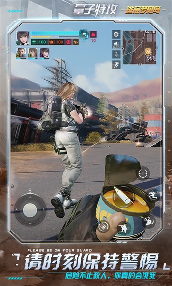 量子特攻九游版