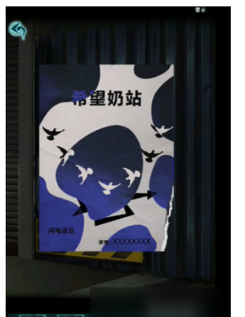 背后灵第三章攻略 第三章图文解谜流程一览