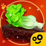 古董就是玩儿免广告版