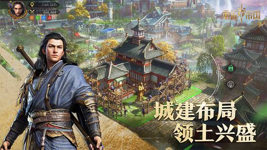 重返帝国前期开荒阵容如何玩 重返帝国开荒攻略