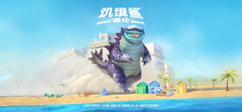 饥饿鲨进化有哪些道具 饥饿鲨进化道具介绍