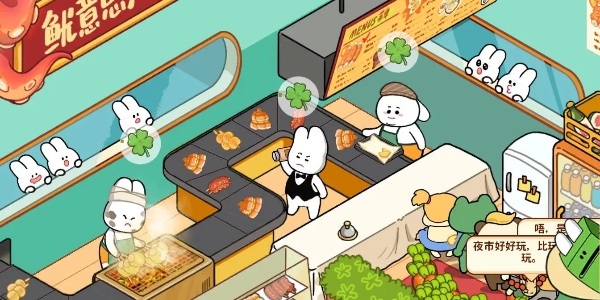 动物夜市四叶草有什么用动物夜市四叶草作用介绍