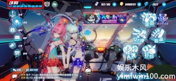 崩坏3红月之誓兑换码最新-崩坏3红月之誓兑换码最新一览