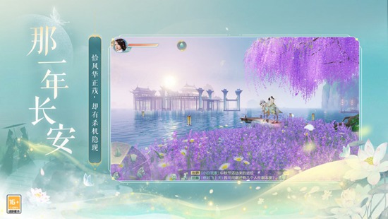 网易武魂花与剑怎么加好友 网易武魂花与剑加好友方法介绍