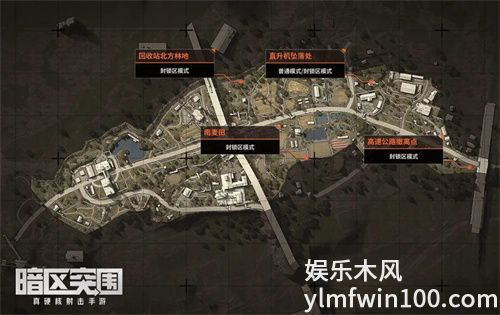 暗区突围农场出金位置-暗区突围农场出金点介绍