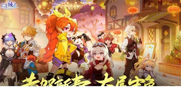 云上城之歌什么职业最强 2023最强职业排行一览