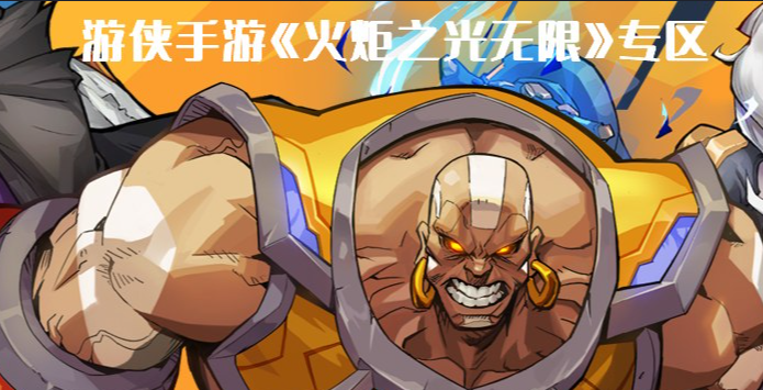 火炬之光无限S3赛季新技能都有哪些火炬之光无限S3赛季新技能详情