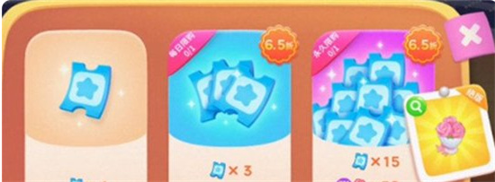 保卫萝卜4七夕舞会门票有什么作用七夕舞会门票作用一览