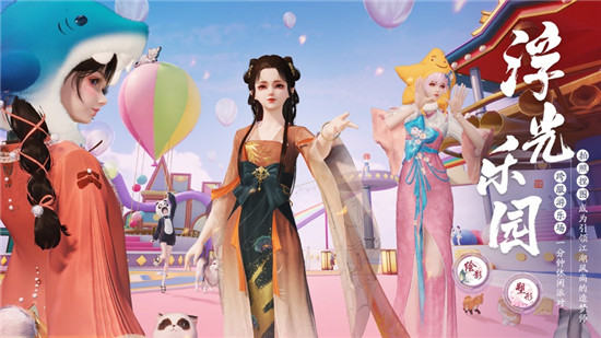 天涯明月刀最新版本2023下载