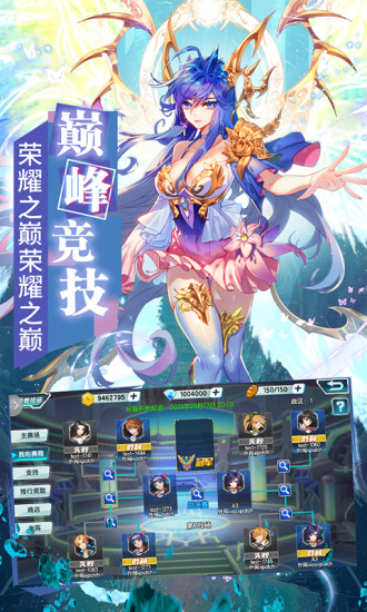 龙王传说解锁版无限道具