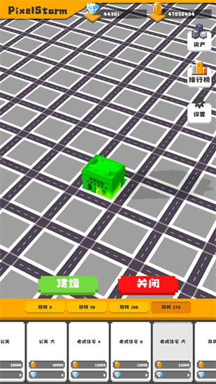 无所事事之都破解版