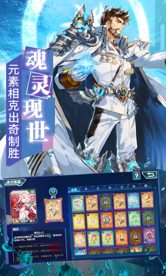 龙王传说解锁版无限道具