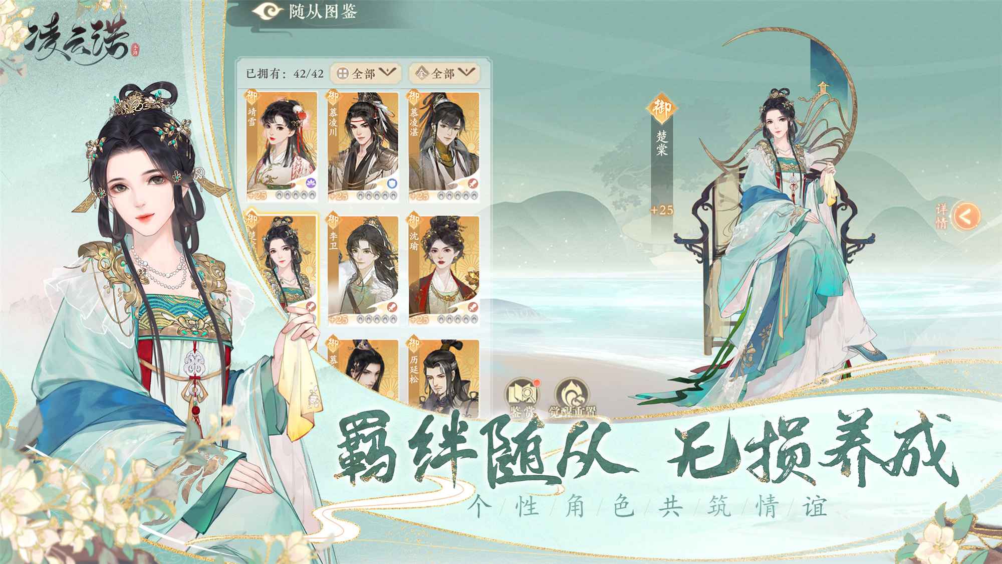 凌云诺无限元宝版