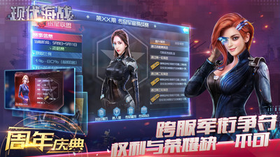 现代海战解锁版无限钻石无限银两