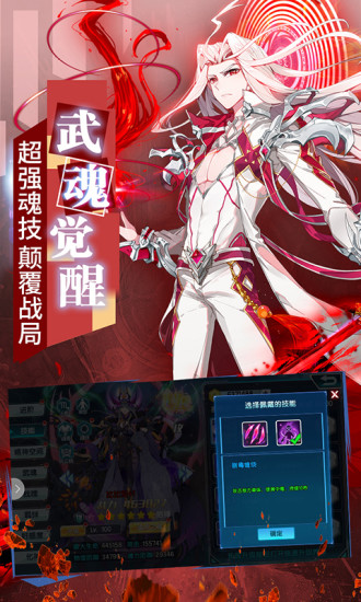 龙王传说解锁版无限道具