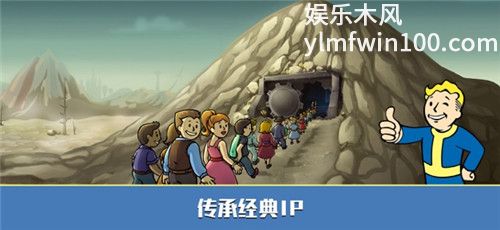 辐射避难所ol中前期怎么度过-辐射避难所ol前期攻略