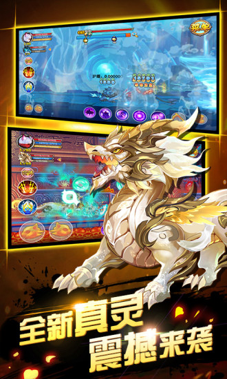 造梦西游ol最新精简版