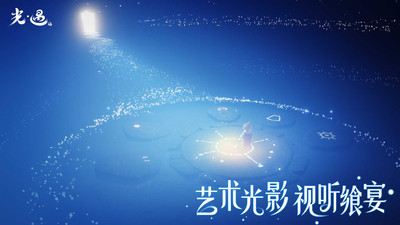 武林外传下载