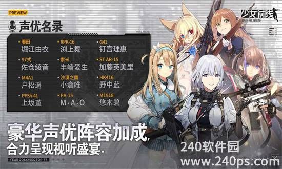少女前线官服正版下载