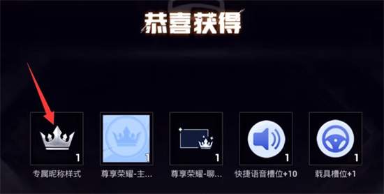 和平精英紫色名字怎么弄紫色名字设置方法
