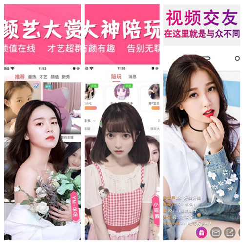 芭比丝瓜小猪鸭脖视频：清纯可爱主播愉快互动个不停