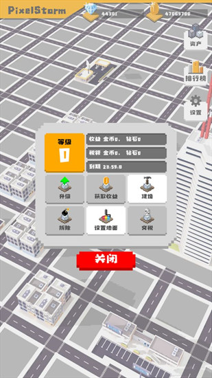 无所事事之都破解版